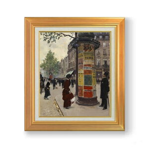 yG MdグzWEx[ Paris Kiosk F8 yAbvO[hzz G ̔ 8  i 592×518mm   v[g Mtg JXj JƏj ސEj Vzj rO