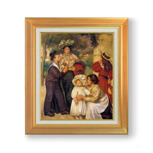 【油絵 直筆仕上げ】ルノワール 画家の家族 【アップグレード額】 絵画 販売 8号 油彩 風景画 592×518mm 複製画 送料無料 プレゼント ギフト 開店祝い 開業祝い 退職祝い 新築祝い リビング 玄