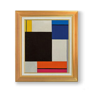 yG MdグzhD[Xut i11 F8 yAbvO[hzz G ̔ 8  ۉ 592×518mm   v[g Mtg JXj JƏj ސEj Vzj rO 