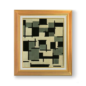 yG MdグzhD[Xut i13 F8 yAbvO[hzz G ̔ 8  ۉ 592×518mm   v[g Mtg JXj JƏj ސEj Vzj rO 