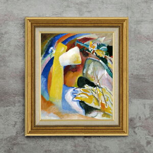 �y���G ���M�d�グ�z���V���[�E�J���f�B���X�L�[ Study for Painting with White Form F8 �G�� �̔� 8�� ���� ���ۉ� 596×522mm ������ �������� �v���[���g �M�t�g �J�X�j�� �J�Əj�� �ސE�j�� �V�z�j�� 