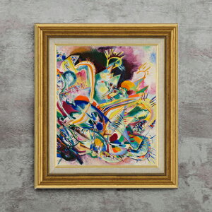 �y���G ���M�d�グ�z���V���[�J���f�B���X�L�[ Untitled Improvisation V F8 �y�A�b�v�O���[�h�z�z �G�� �̔� 8�� ���� ���ۉ� 596×522mm ������ �������� �v���[���g �M�t�g �J�X�j�� �J�Əj�� �ސE�j