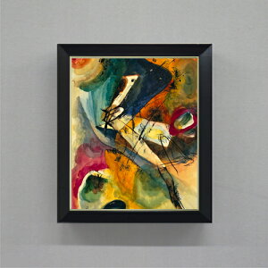 【油絵 直筆仕上げ】ワシリー・カンディンスキー Untitled F8 【シンプルフレーム】 絵画 販売 8号 油彩 抽象画 485×410mm 複製画 送料無料 プレゼント ギフト 開店祝い 開業祝い 退職祝い 新築祝