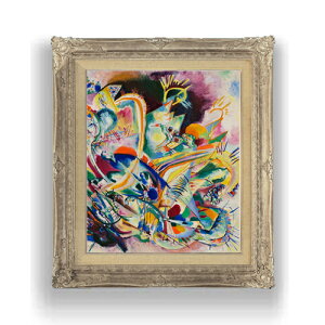 �y���G ���M�d�グ�z ���V���[�J���f�B���X�L�[ Untitled Improvisation V F8 �y�A�b�v�O���[�h�z�z �G�� �̔� 8�� ���� ���ۉ� 593×518mm ������ �������� �v���[���g �M�t�g �J�X�j�� �J�Əj�� �ސE�j