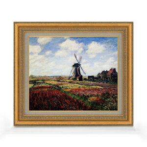 yG MdグzN[hEl `[bv F8 yzz G ̔ 8  i 602×528mm   v[g Mtg JXj JƏj ސEj Vzj rO 