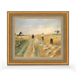 【油絵 直筆仕上げ】ルノワール The Harvesters F8 【額入り】 絵画 販売 8号 油彩 風景画 602×528mm 複製画 送料無料 プレゼント ギフト 開店祝い 開業祝い 退職祝い 新築祝い リビング 玄関 モダン