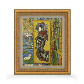【油絵 直筆仕上げ】ゴッホ ジャポネズリー：花魁 F8 【額入り】 絵画 販売 8号 油彩 風景画 602×528mm 複製画 送料無料 プレゼント ギフト 開店祝い 開業祝い 退職祝い 新築祝い リビング 玄関 モダン アートフレーム 壁掛け