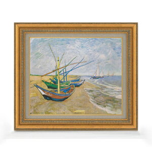 【油絵 直筆仕上げ】ゴッホ サント=マリーの浜辺の釣り船 F8 【額入り】 絵画 販売 8号 油彩 風景画 602×528mm 複製画 送料無料 プレゼント ギフト 開店祝い 開業祝い 退職祝い 新築祝い リビ