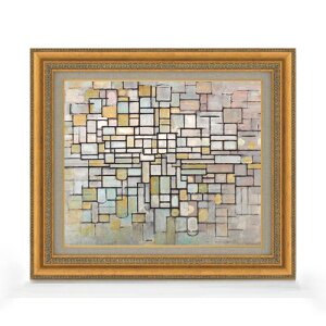 【油絵 直筆仕上げ】ピート・モンドリアン Composition no2 F8 【額入り】 絵画 販売 8号 油彩 抽象画 602×528mm 複製画 送料無料 プレゼント ギフト 開店祝い 開業祝い 退職祝い 新築祝い リビング