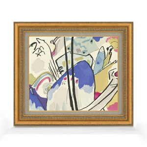 【油絵 直筆仕上げ】ワシリー・カンディンスキー Der Blaue Reiter F8 【額入り】 絵画 販売 8号 油彩 抽象画 602×528mm 複製画 送料無料 プレゼント ギフト 開店祝い 開業祝い 退職祝い 新築祝い リ
