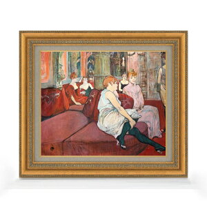 【油絵 直筆仕上げ】ロートレック ムーラン通りのサロン F8 【額入り】 絵画 販売 8号 油彩 風景画 602×528mm 複製画 送料無料 プレゼント ギフト 開店祝い 開業祝い 退職祝い 新築祝い リビン