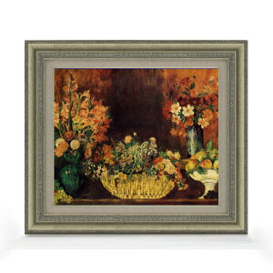 【油絵 直筆仕上げ】ルノワール 花と果実のバスケット F8 【額入り】 絵画 販売 8号 油彩 風景画 602×528mm 複製画 送料無料 プレゼント ギフト 開店祝い 開業祝い 退職祝い 新築祝い リビング