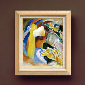 �y���G ���M�d�グ�z���V���[�E�J���f�B���X�L�[ Study for Painting with White Form F8 �G�� �̔� 8�� ���� ���ۉ� 600×526mm ������ �������� �v���[���g �M�t�g �J�X�j�� �J�Əj�� �ސE�j�� �V�z�j�� 
