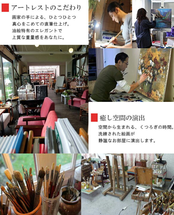 楽天市場】【油絵 直筆仕上げ】ルノワール ピアノと若い少女 F15 