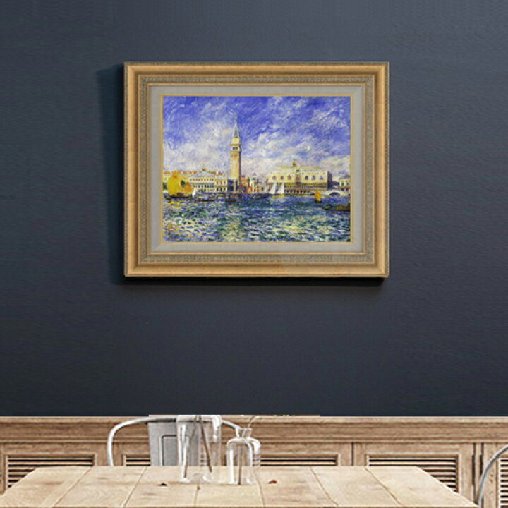 楽天市場】【油絵 直筆仕上げ】ルノワール Venice, the Doge
