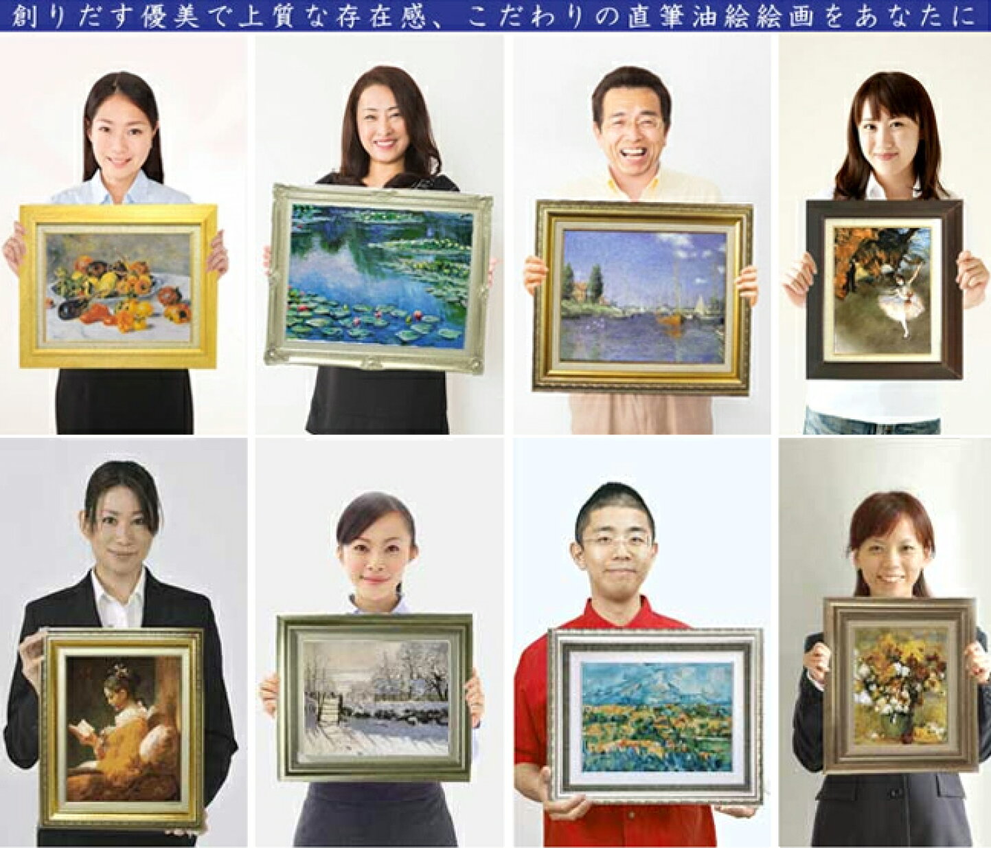 楽天市場 | 絵画販売アートレスト - 絵画、複製画、風景画販売の総合 