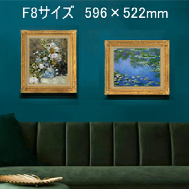 楽天市場】【油絵 直筆仕上げ】ルノワール 足を拭く少女 F8 【額入り 