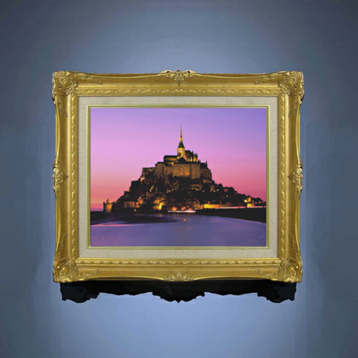 楽天市場】【油絵 直筆仕上げ】 モンサンミッシェル -静謐な光- F6  