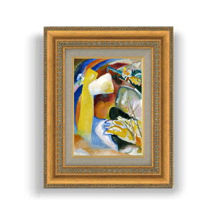 yG MdグzV[EJfBXL[ Study for Painting with White Form SMTCY z GMdl 372×303mm zKX b G A[g CeA Ǌ|