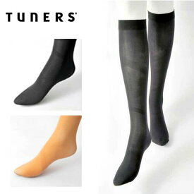 【TUNERS公式】 オリジナル 鉱石配合 ハイソックス　むくみ 疲れをケア　ブラック ベージュ