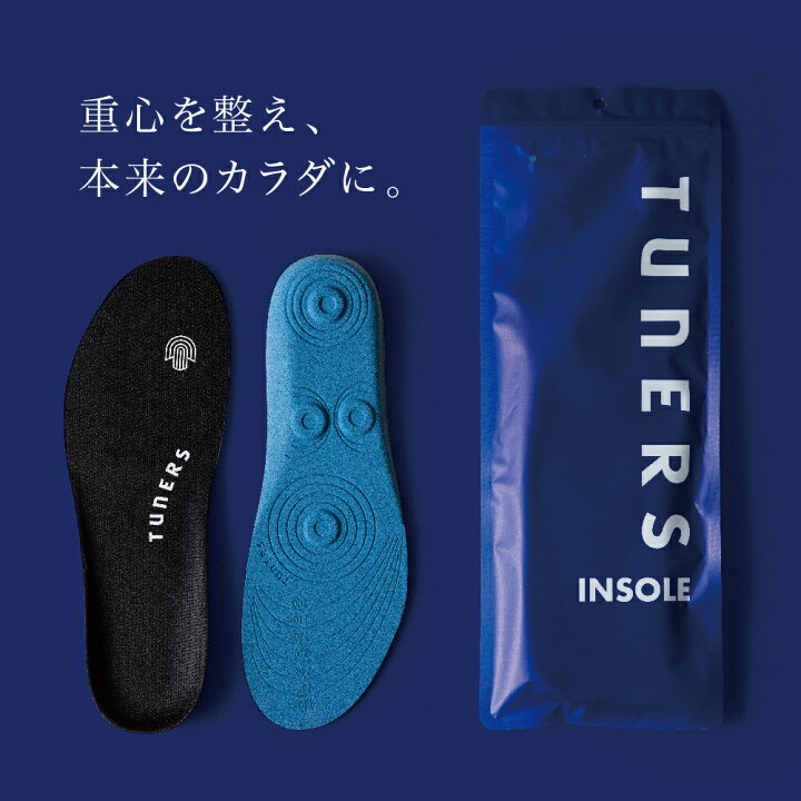 楽天市場 石川遼選手も愛用 Tuners公式 3dインソール スポーツのパフォーマンスを上げたい方 立ち仕事の方 靴底の片側が減るのが気になる方 腰痛や姿勢また下半身のバランスが気になる方に効く M L 26cm 24 31cm 株式会社tuners