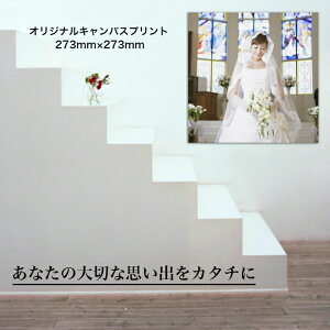 IWiLoXtHgvg 273mm×273mm IWi ʐ^Mtg LO ʐ^ vg Ǌ| LOi  v[g 蕨 j I[_[Ch EFJ{[h Ce