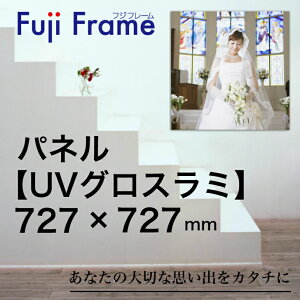 �I���W�i���t�H�g�p�l�� �mUV�O���X���~�l�[�g���H�n 727mm×727mm �I���W�i�� �|�X�^�[ �ʐ^����M�t�g �L�O �ʐ^ �v�����g �Ǌ|�� �L�O�i ������ �v���[���g ���蕨 ���j�� �I�[�_�[���C�h �E
