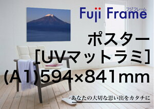 IWitHg|X^[vgmUV}bg~l[gHn 594mm×841mmiA1TCYj IWi |X^[ ʐ^Mtg LO ʐ^ vg Ǌ| LOi  v[g 蕨 