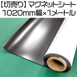 yؔz̓}OlbgV[g yVLO ٕ 0.8~ 1020mm × 1M c F  ȒP }WbN  ԗ POP V[  }bg^Cv Jb^[Ő؂ X I