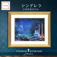 ディズニー 絵画 トーマス キンケード「シンデレラ/ダンシング イン ザ スターライト」額縁2種選択可 作…