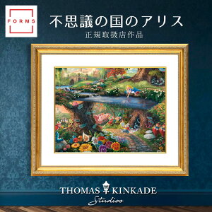 不思議の国のアリス 絵画」の人気商品一覧 | 安い商品を通販サイトから 
