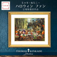 ディズニー 絵画 トーマス キンケード「ミッキー＆ミニー/ハロウィン ファン」額縁2種選択可 作品証明書 …
