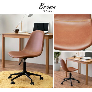 【レビュー特典付き】組立式 丸型 キャスター付き昇降チェア イス 椅子 オシャレ 本革調 チェア チェアー フットレスト付 ヴィンテージ デザイナーズ