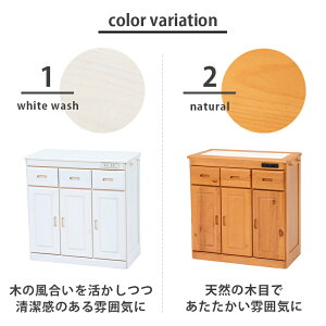 【レビュー特典付き】キッチンカウンター キッチンワゴン キャスター付き サイドワゴン レンジワゴン ワゴン 幅69cm 高さ71cm キッチンラック キッチン収納 カウンターテーブル 食器棚