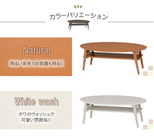 yr[Ttzi e[u [e[u ܂re[u Z^[e[u rOe[u ؐ 90cm 2FWJ