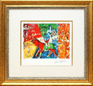 【レビュー特典付き】マルク シャガール「サーカスの騎手」作品証明書 展示用フック 限定エディション付複製画ジークレ【輸入品】