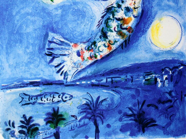 楽天市場】【レビュー特典付き】マルク シャガール「天使の湾」作品 