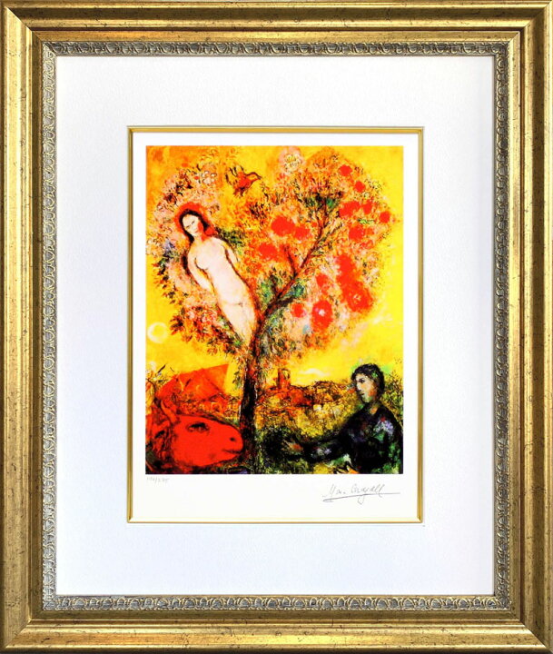 楽天市場】シャガール 絵画「生命の木」作品証明書 展示用フック 限定 