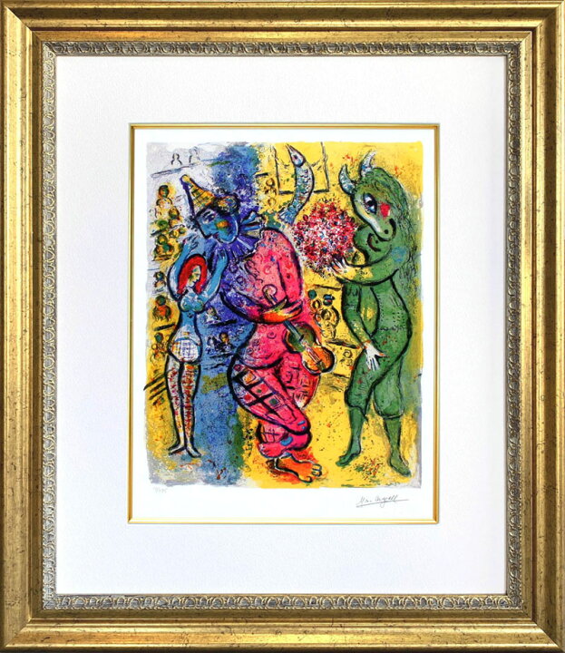 楽天市場】シャガール 絵画「サーカス2」作品証明書 展示用フック 限定 