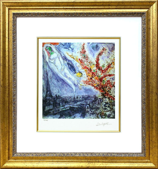 期間限定値下げ Marc Chagall 花と風景 マルク・シャガール 美術品 