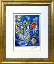 楽天市場】シャガール 絵（アート・美術品・骨董品・民芸品｜ホビー 