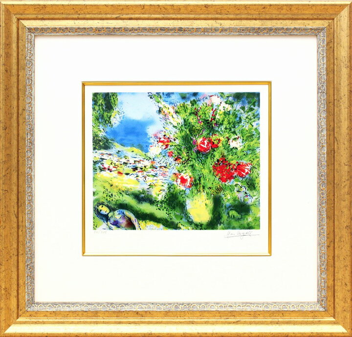 楽天市場】シャガール 絵画「風景画」作品証明書 展示用フック 限定 