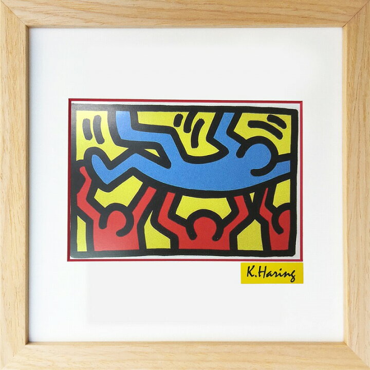 楽天市場】キース ヘリング 絵画「Untitled」額付きジークレ 