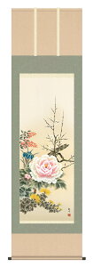 掛け軸 花鳥画 年中掛け 山村観峰「四季花」掛軸 高精彩巧芸画 プレゼント ギフト 各種お祝い 誕生日 インテリア アート 日本画
