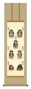 掛け軸 仏事掛 仏事関連画 山村観峰「親鸞七高僧」掛軸 高精彩巧芸画 プレゼント ギフト 各種お祝い 誕生日 インテリア アート 日本画