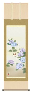 掛け軸 花鳥画 夏掛け 清水玄澄「紫陽花」掛軸 高精彩巧芸画 プレゼント ギフト 各種お祝い 誕生日 インテリア アート 日本画