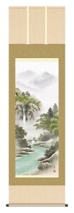 掛け軸 山水画 彩色山水 伊藤渓山「山河望郷」掛軸 高精彩巧芸画 プレゼント ギフト 各種お祝い 誕生日 インテリア アート 日本画