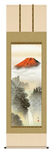 掛け軸 山水画 富士山水 狭山観水「富峰渓谷」掛軸 高精彩巧芸画 プレゼント ギフト 各種お祝い 誕生日 インテリア アート 日本画