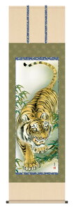 掛け軸 縁起画 猛虎 濱田嵐雪「猛虎」掛軸 高精彩巧芸画 プレゼント ギフト 各種お祝い 誕生日 インテリア アート 日本画