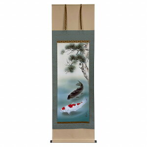 掛け軸 端午の節句 鯉 長江桂舟「松下遊鯉」掛軸 高精彩巧芸画 プレゼント ギフト 各種お祝い 誕生日 インテリア アート 日本画